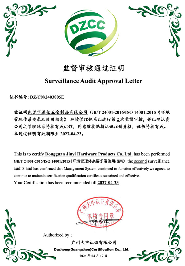 ISO 9001 Quality Management System Certification