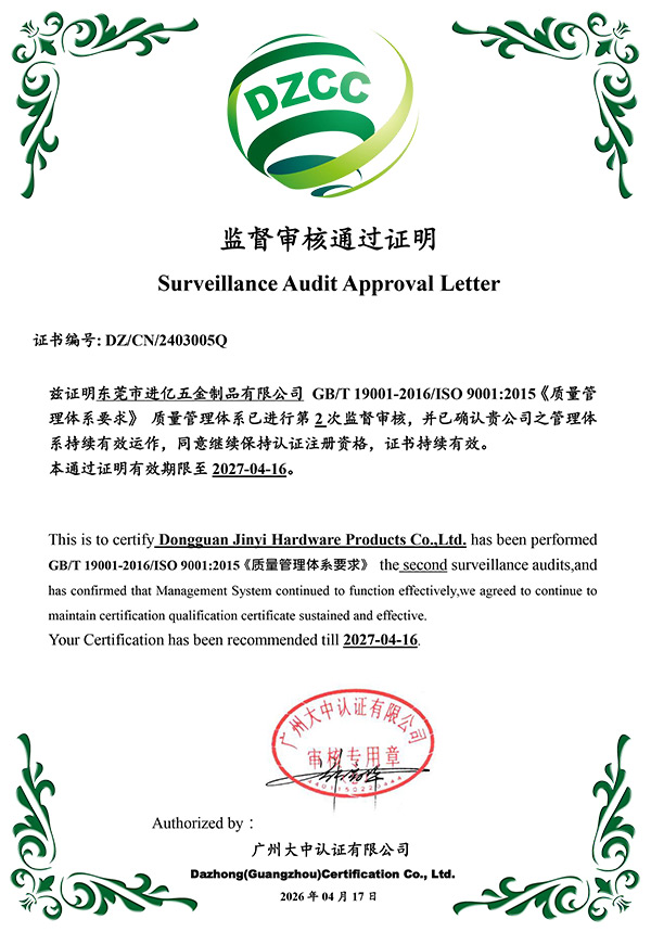 ISO 14001 Environmental Management System Certification